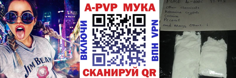 APVP СК КРИС  Чердынь 