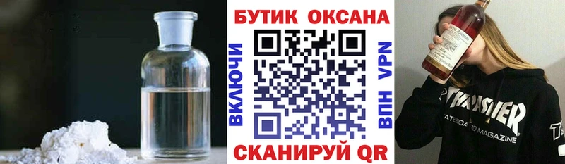 где найти   Чердынь  Бутират BDO 33% 