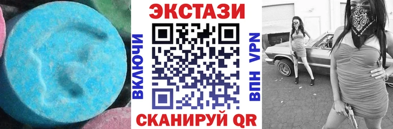 ЭКСТАЗИ louis Vuitton  Чердынь 