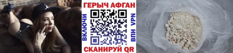 ГЕРОИН хмурый  МЕГА как зайти  Чердынь 