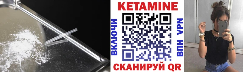 КЕТАМИН VHQ  где найти наркотики  Чердынь 