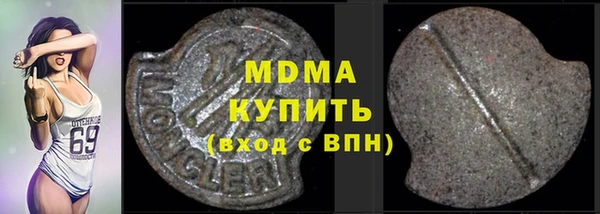 mdpv Магадан
