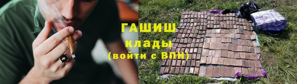 ПСИЛОЦИБИНОВЫЕ ГРИБЫ Мегион