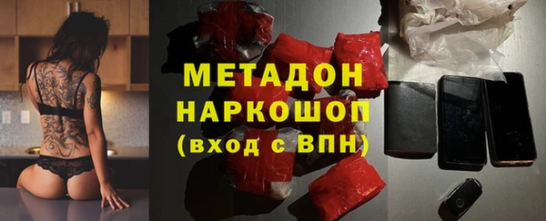 стаф Медногорск