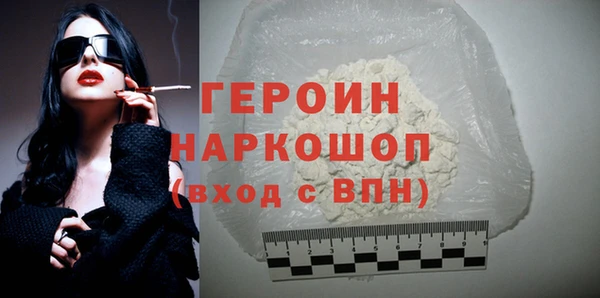ПСИЛОЦИБИНОВЫЕ ГРИБЫ Мегион