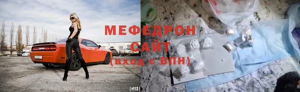 стаф Медногорск