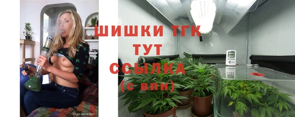 бутират Медвежьегорск