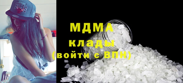 ПСИЛОЦИБИНОВЫЕ ГРИБЫ Мегион