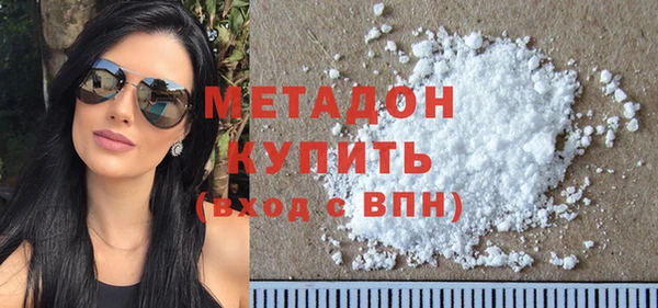 стаф Медногорск