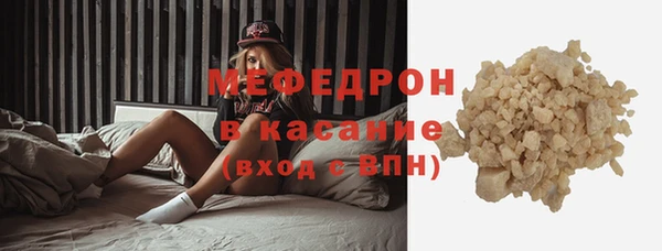 стаф Медногорск