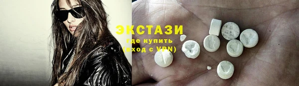 бутират Медвежьегорск