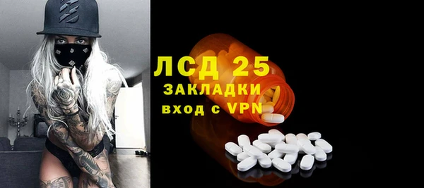 ПСИЛОЦИБИНОВЫЕ ГРИБЫ Мегион