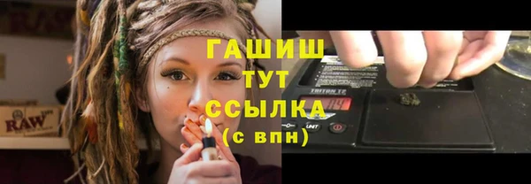бутират Медвежьегорск
