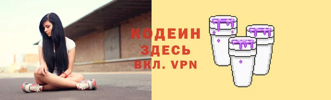 бутират Медвежьегорск