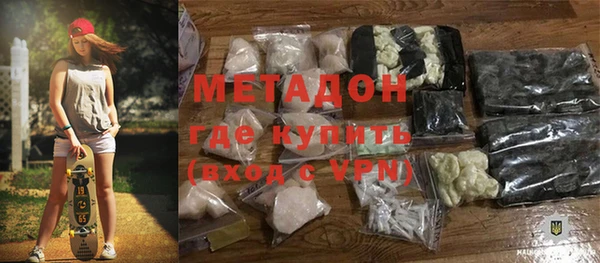 бутират Медвежьегорск