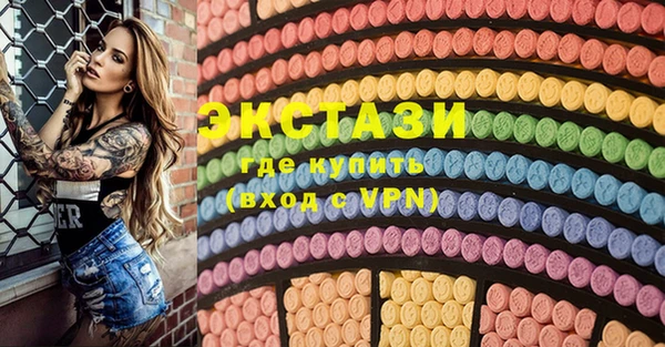 стаф Медногорск