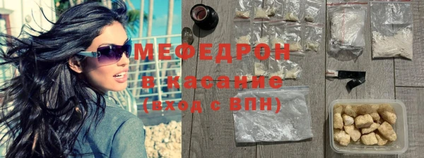 стаф Медногорск