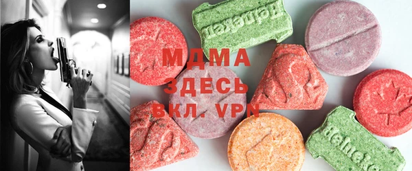 ПСИЛОЦИБИНОВЫЕ ГРИБЫ Мегион