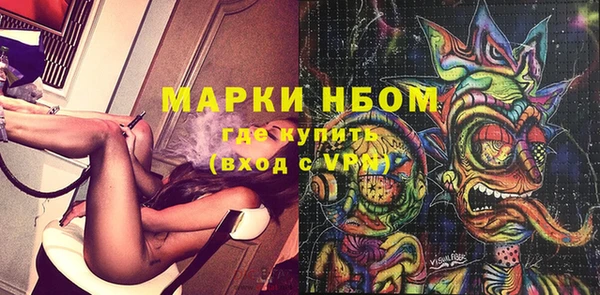 бутират Медвежьегорск