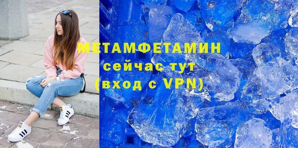 стаф Медногорск