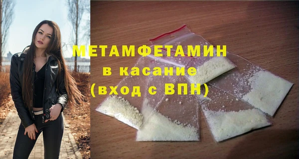стаф Медногорск