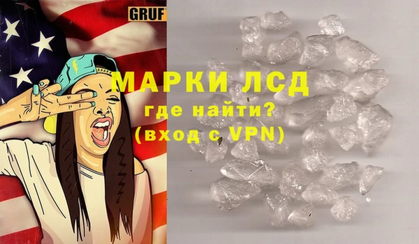 ПСИЛОЦИБИНОВЫЕ ГРИБЫ Мегион