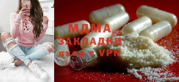 стаф Медногорск