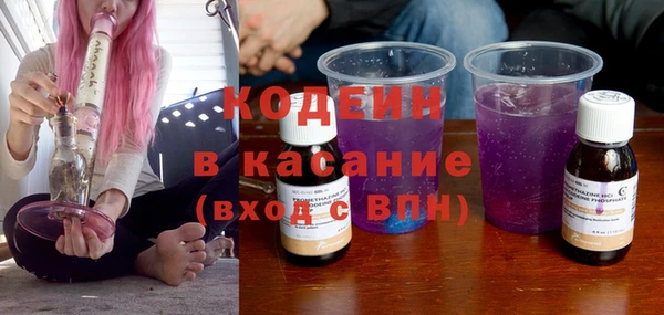бутират Медвежьегорск
