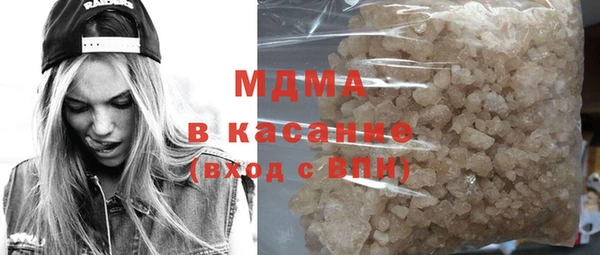 стафф Осинники