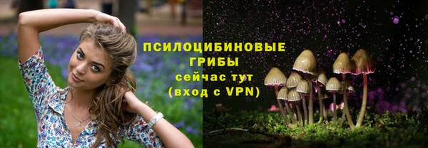 героин Усолье-Сибирское