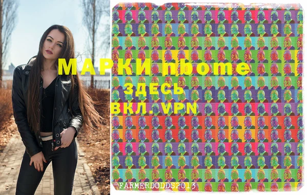 бутират Медвежьегорск