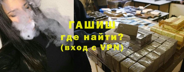 ПСИЛОЦИБИНОВЫЕ ГРИБЫ Мегион