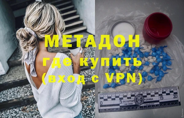 бутират Медвежьегорск