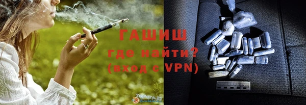 бутират Медвежьегорск