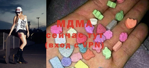 мефедрон Усмань