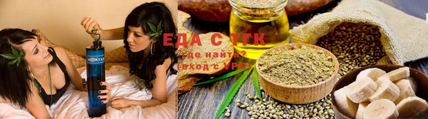 стаф Медногорск