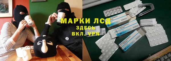 ПСИЛОЦИБИНОВЫЕ ГРИБЫ Мегион