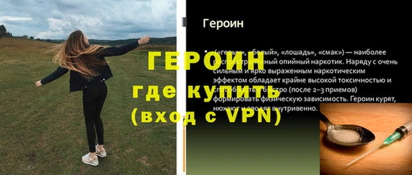 бутират Медвежьегорск