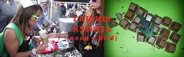 ПСИЛОЦИБИНОВЫЕ ГРИБЫ Мегион