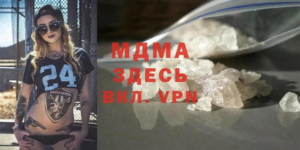 бутират Медвежьегорск