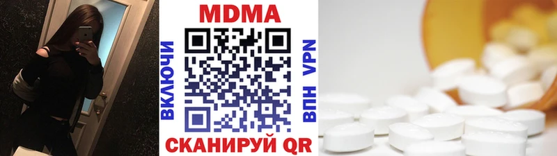 наркота Чердынь МДМА молли