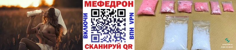 МЕФ кристаллы  Чердынь 