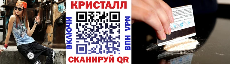 нарко площадка как зайти  купить  сайты  Чердынь  Метамфетамин витя 